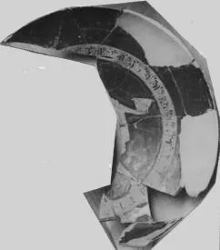 CUP, FRAGMENT (ATHENIAN, RED-FIGURE)