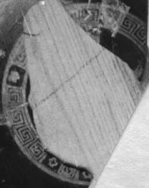 CUP, FRAGMENT (ATHENIAN, RED-FIGURE)