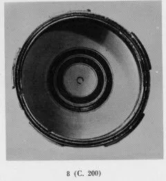 BASIN (ITALIOTE)