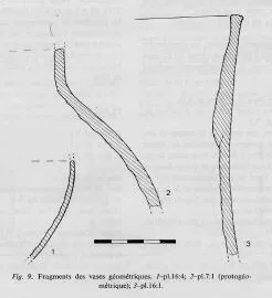Vase (ATHENIAN GEOMETRIC)