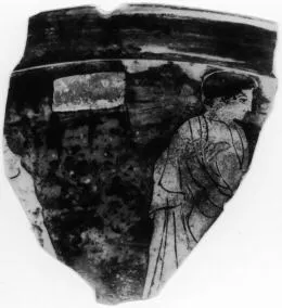 CUP, FRAGMENT (ATHENIAN, RED-FIGURE)