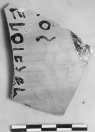 AMPHORA, PANATHENAIC PRIZE (?), FRAGMENT (ATHENIAN, BLACK-FIGURE)