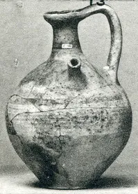 FEEDER (CYPRIOT, IRON AGE)