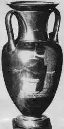 AMPHORA, NECK (ATHENIAN, RED-FIGURE)