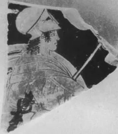 CUP, FRAGMENT (ATHENIAN, RED-FIGURE)