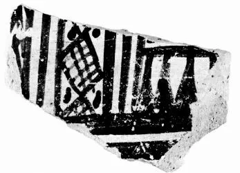 KRATER, FRAGMENT (BOEOTIAN GEOMETRIC)