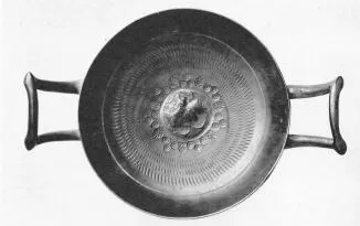 CUP (ARETHUSAN, RELIEF)