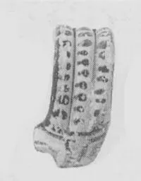 JUG, FRAGMENT (EAST GREEK)