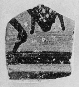FRAGMENT (ATHENIAN GEOMETRIC, SILHOUETTE)