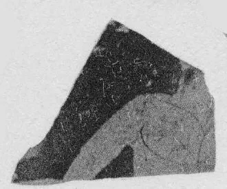 FRAGMENTS (ATHENIAN, RED-FIGURE)