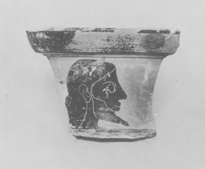 AMPHORA, NECK, FRAGMENT (ATHENIAN, BLACK-FIGURE)