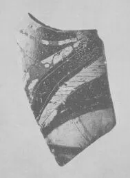 SITULA, FRAGMENT (EAST GREEK, OUTLINE)