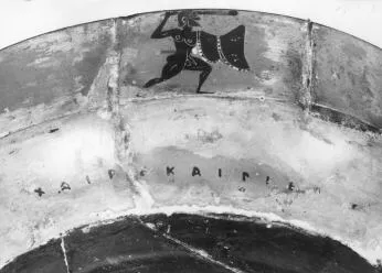 CUP, LITTLE MASTER LIP (ATHENIAN, BLACK-FIGURE)