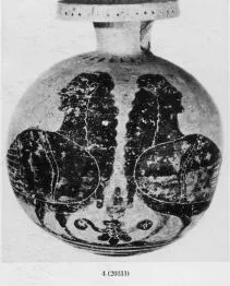 ARYBALLOS (CORINTHIAN, BLACK-FIGURE)