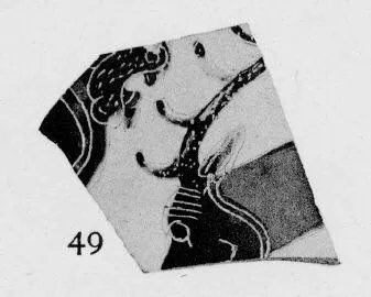 CUP (?), FRAGMENT (ATHENIAN, BLACK-FIGURE)