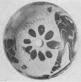 ARYBALLOS (CORINTHIAN, BLACK-FIGURE)
