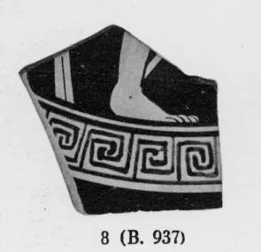 CUP, FRAGMENT (ATHENIAN, RED-FIGURE)
