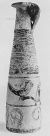 ALABASTRON (ETRUSCO-CORINTHIAN, BLACK-FIGURE)