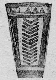 CUP (PROTO-ELAMITE)