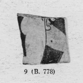 CUP, FRAGMENT (ATHENIAN, RED-FIGURE)