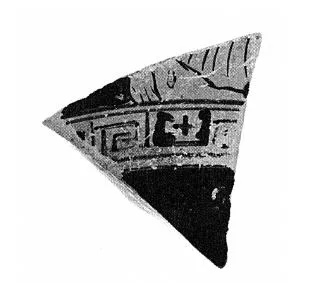 CUP, FRAGMENT (ATHENIAN, RED-FIGURE)