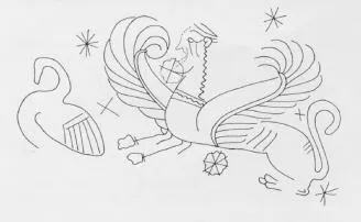ALABASTRON (CORINTHIAN, BLACK-FIGURE)
