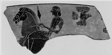 CUP, SIANA, FRAGMENT (ATHENIAN, BLACK-FIGURE)