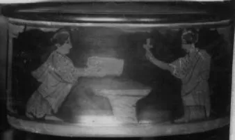 PYXIS (ATHENIAN, RED-FIGURE)
