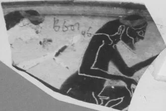 FRAGMENT (ATHENIAN, BLACK-FIGURE)
