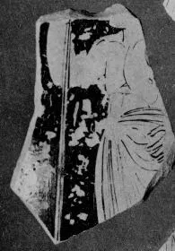 KRATER, BELL, FRAGMENT (ATHENIAN, RED-FIGURE)
