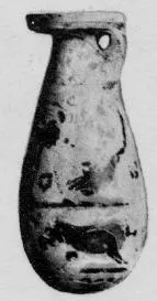 ALABASTRON (CORINTHIAN, BLACK-FIGURE)