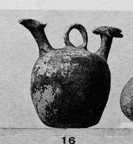ASKOS (CYPRIOT, BRONZE AGE)