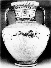 AMPHORA, NECK (EAST GREEK, FIKELLURA, OUTLINE)