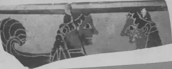 SKYPHOS, FRAGMENT (ATHENIAN, BLACK-FIGURE)