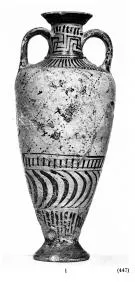 AMPHORISKOS (EAST GREEK)