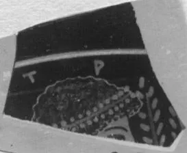 CUP, FRAGMENT (ATHENIAN, RED-FIGURE)