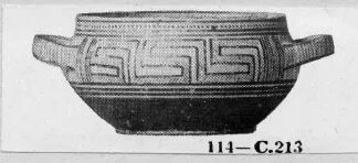 CUP (ATHENIAN GEOMETRIC)