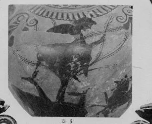 AMPHORA, NECK (ATHENIAN, BLACK-FIGURE)