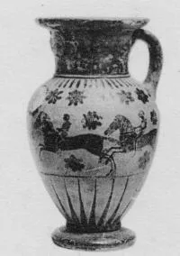 AMPHORA, NECK (CHALCIDIAN, BLACK-FIGURE)