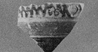 SKYPHOS, FRAGMENT (CORINTHIAN)