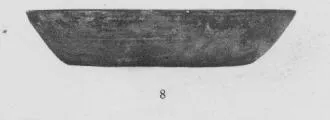 PLATE (ROMAN PROVINCIAL)