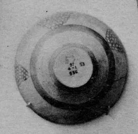 BOWL (MYCENEAN)