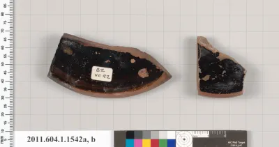 Terracotta fragments of kylikes (drinking cups)