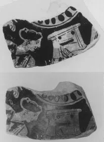 LEKANIS, FRAGMENT (ATHENIAN, RED-FIGURE)
