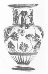 AMPHORA, NECK (ATHENIAN, BLACK-FIGURE)