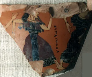 HYDRIA, FRAGMENTS (ATHENIAN, BLACK-FIGURE)