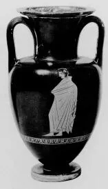 AMPHORA, NECK (ATHENIAN, RED-FIGURE)
