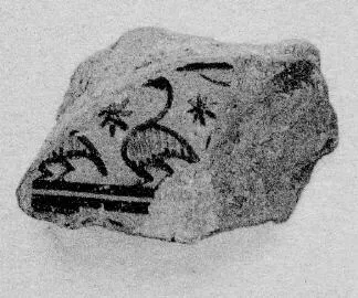KRATER, FRAGMENT (ATHENIAN GEOMETRIC, SILHOUETTE)