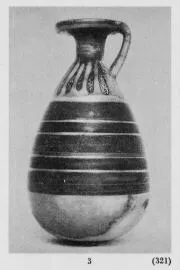 ALABASTRON (ETRUSCO-CORINTHIAN)