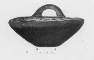 BOWL (VILLA NOVA)